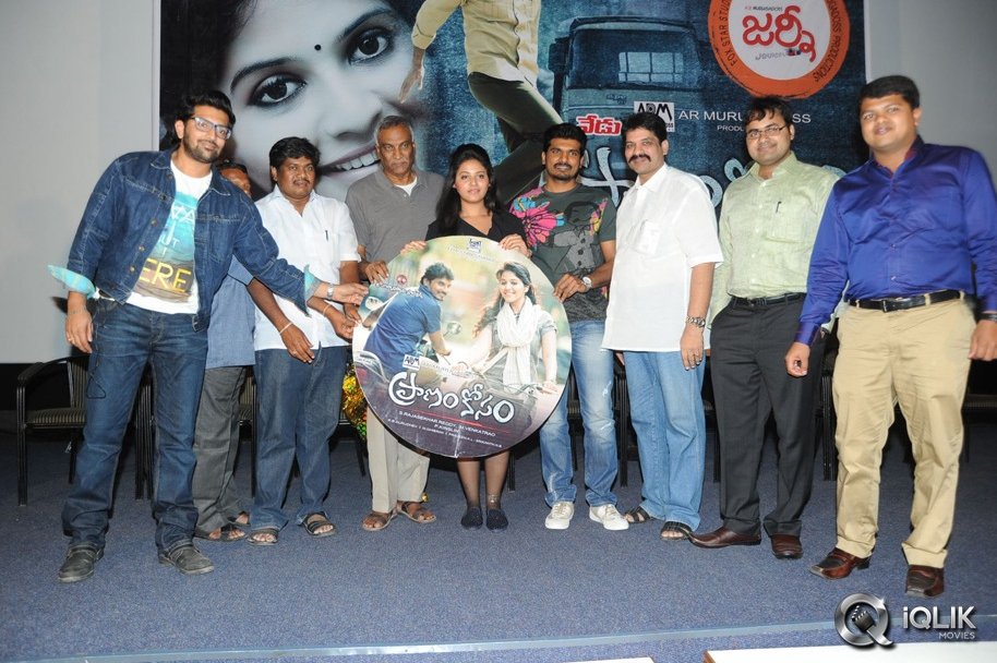 Pranam-Kosam-Movie-Audio-Launch